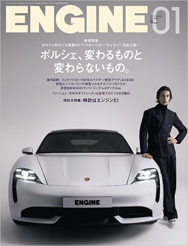 【ENGINE】1126_男